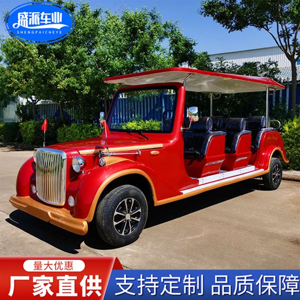 電動(dòng)老爺車