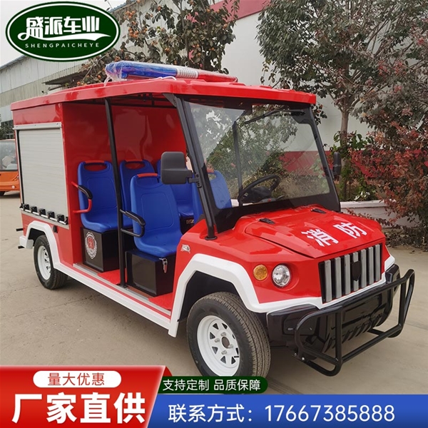 悍馬消防車