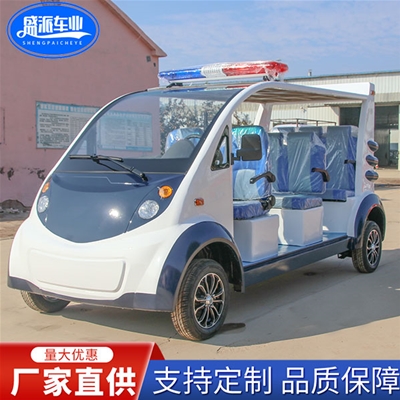 電動巡邏車